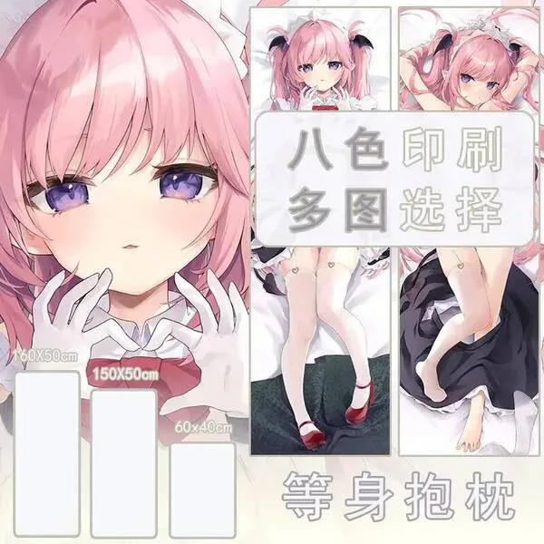

Anime Tamano Kedama Hippeastrum Hybridum Dakimakura Hing Body Case Otaku Pillow Cushion Bed Linings Xmas Game 2WAY