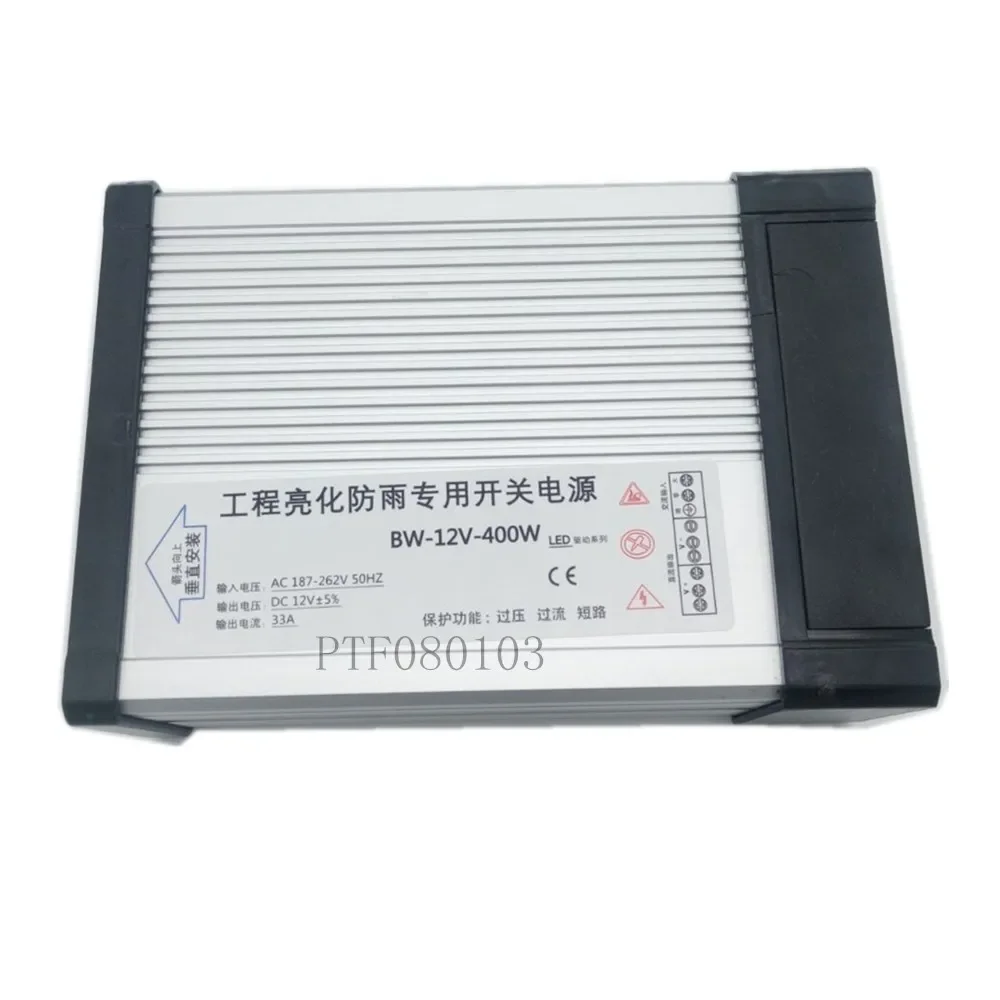 

Светодиодный драйвер переменного тока 187-265 В, 400 Вт, 12 В, 33,3 А, светодиодный источник питания, непромокаемый светодиодный светильник, адаптер питания, наружное применение