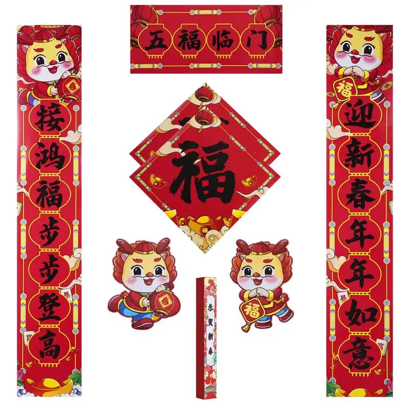 7PCS 2024 Chinese New Year Couplets Set Spring Festival Chinese Couplets Dragon Decor Chunlian Fu Stickers for Lunar New Year