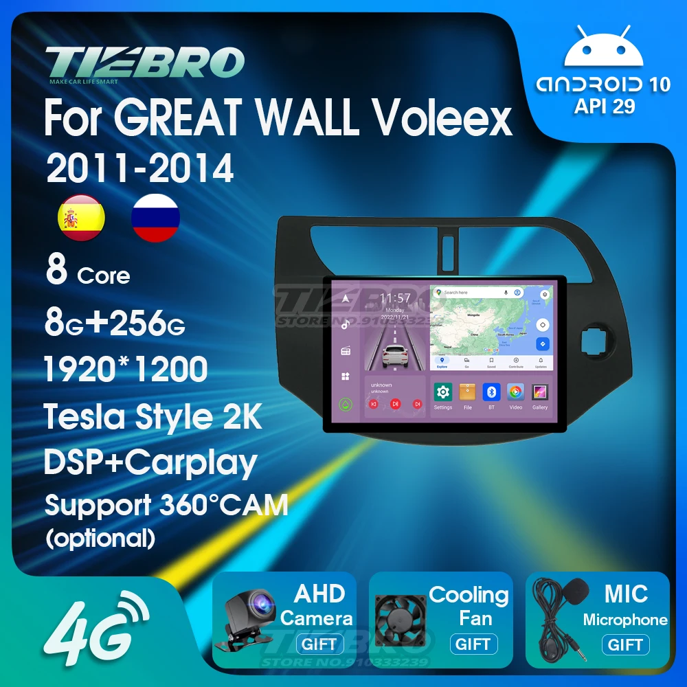 TIEBRO 1920*1200 Android 10 Car Radio For GREAT WALL Voleex C20 2011-2014 Car Multimedia Video Player Carplay DSP GPS Navigation