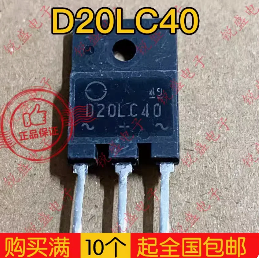 5PCS old/used D20LC40 original imported disassembly TO-3PF fast recovery rectifier diode 20A400V can be directly photographed