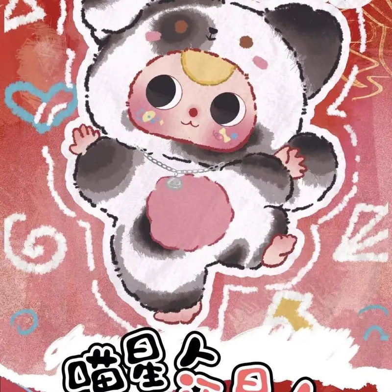 

Baby Three Vinyl Plush Toys Plush Blind Boxes Cute Dolls Portable Bags Pendants Girls' Birthday Surprises Mysterious Gifts