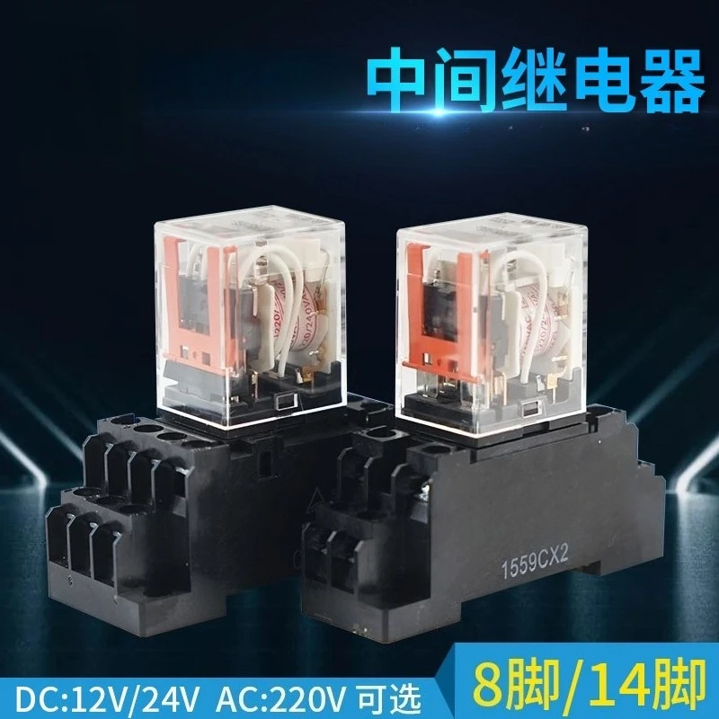 Suitable for Replacing Intermediate Relay with Base AC220V Wide Foot 14 Foot Miniature Electromagnetic Relay
