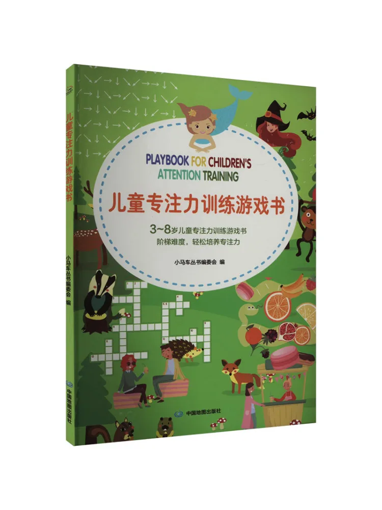 

Book-Winshare Kids Concentration Training Game