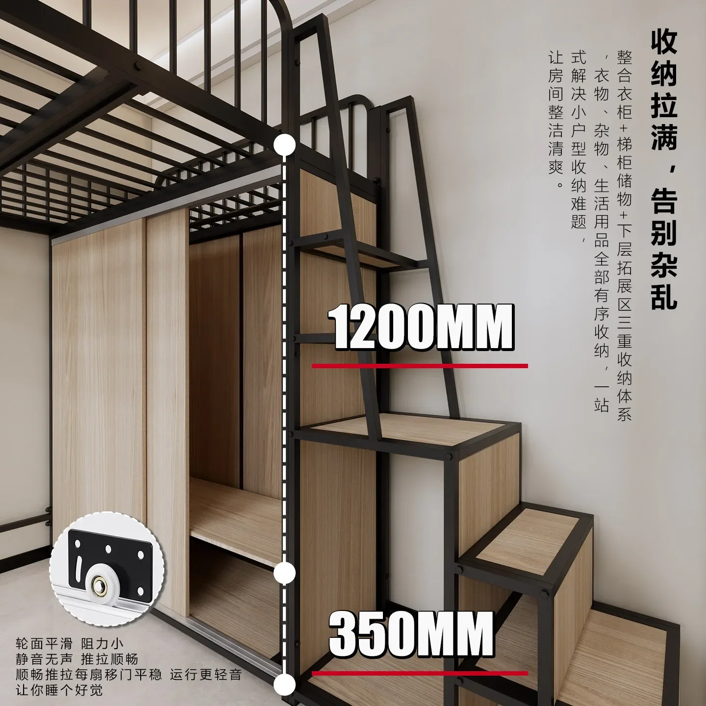 Wrought iron elevated bed with wardrobe integrated loft small apartment space-saving duplex single bed apartment multi-function