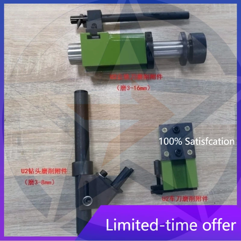 U2 Multifunction Un…