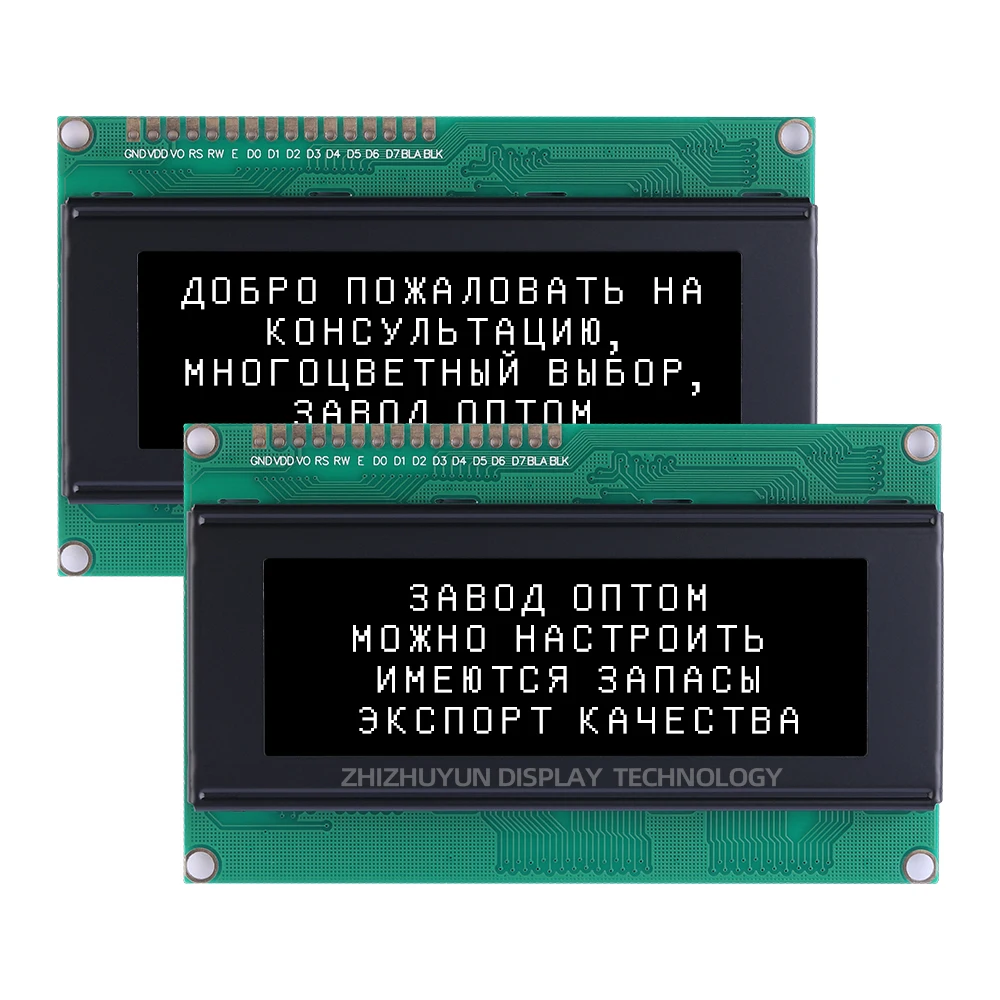 2004a Karakter Scherm Industriële Display Dot Matrix Scherm Engels En Russische Spanning 3.3V Oranje Licht Zwarte Tekens