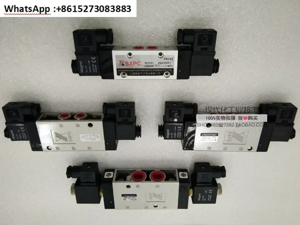

Two position five way solenoid valve XQ251541 XQ351541, genuine SXPC SQW