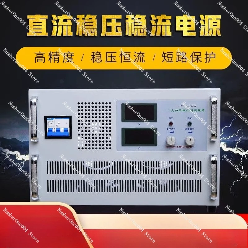 

High Power High Frequency Switching DC Regulated Power Supply 36V48V1000A200A Digital Display Adjustable Regulated Voltage