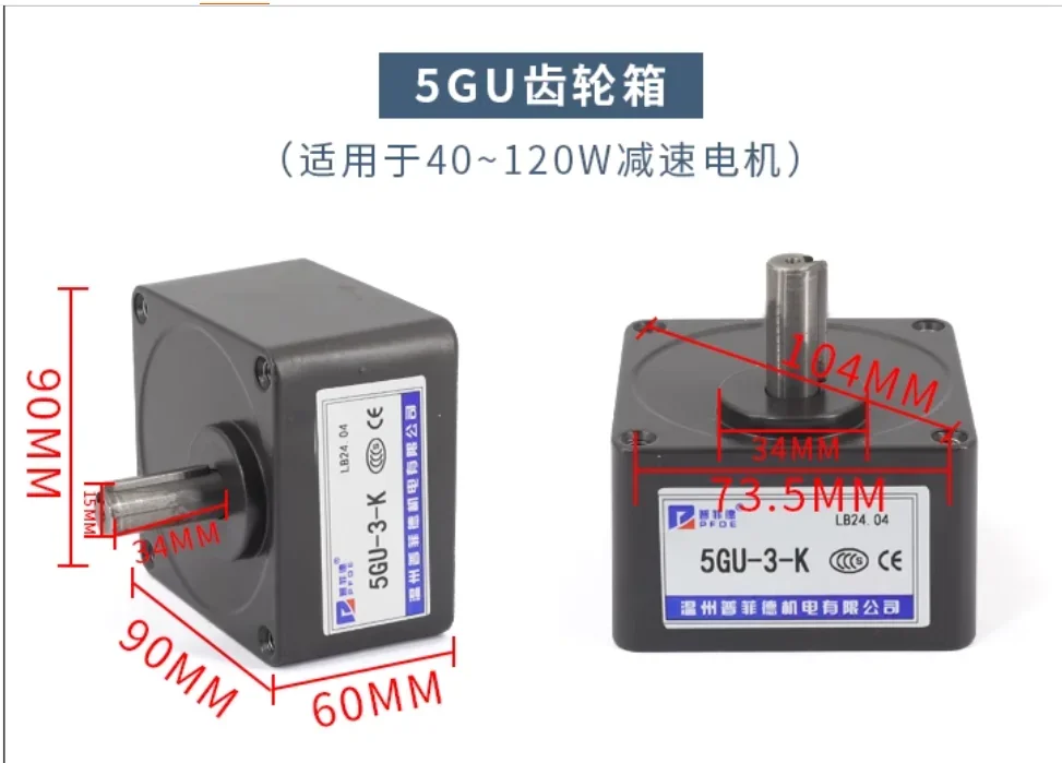 جميع علبة مخفض التروس محرك التحكم في السرعة علبة التروس المخفض علبة التروس المحرك 2GN3GN4GN5GU6GU6W15W25W4W60W90W120W250W