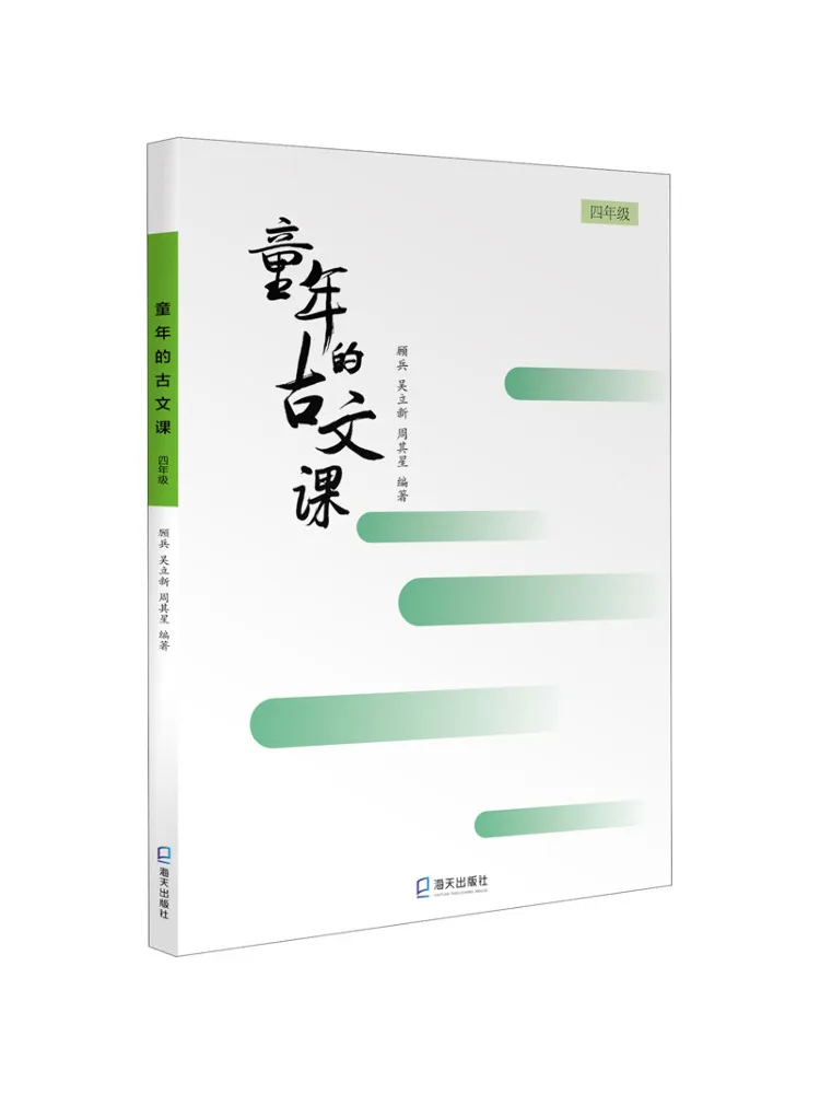 

Книга-Winshare Древние китайские уроки из детства 4го класса