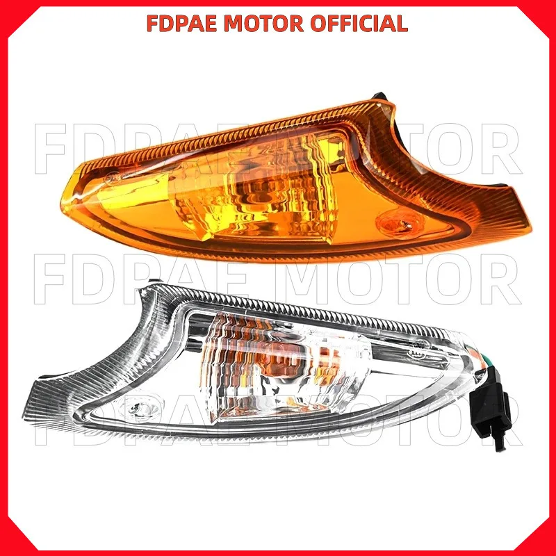 Left / Right Front …