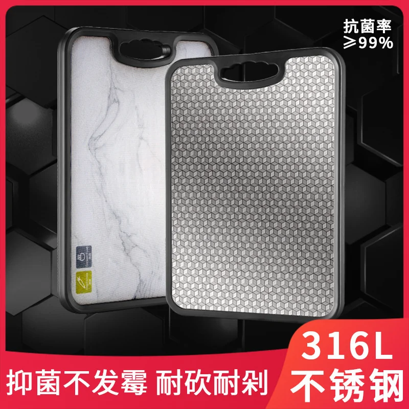 316 stainless steel antibacterial cutting board classification cutting board adhesive board dual-purpose fruit plastic cutting