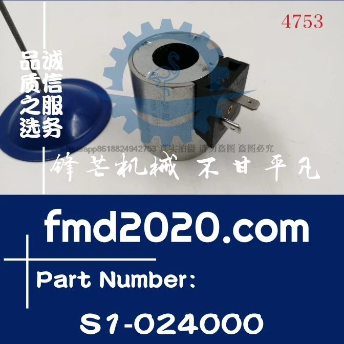 Engine parts OM444 Solenoid Valve coil S1-024000 Supply electrical parts for grader parts