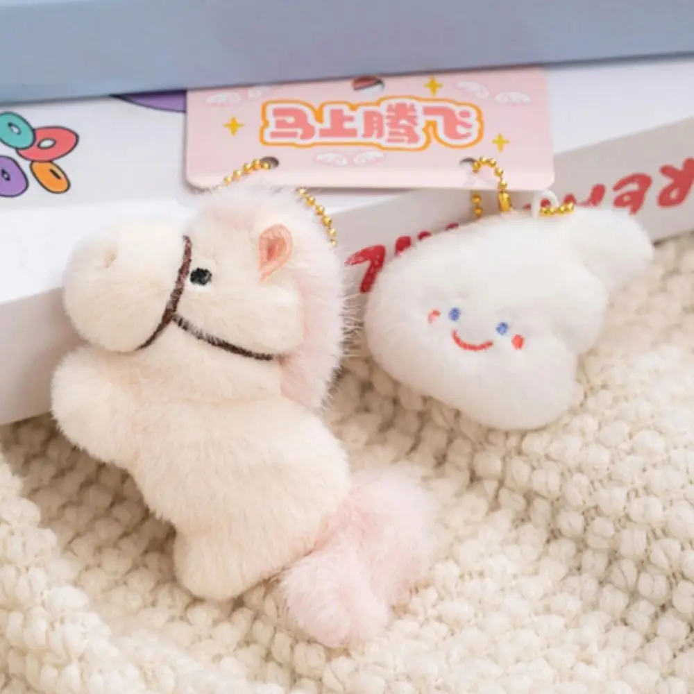 9cm Exquisite Lucky Pony Material Mini Size Pony Pendant Combination Style Cute Design Keychain Bags Hanging Decor