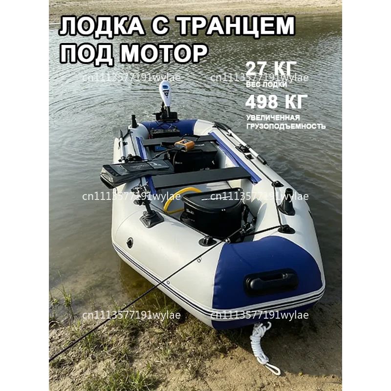 

2 Person PVC Fishing Boat 2M Inflatable Kayak Wear-resistant Canoe Waterplay Craft with Free Accessories Mini boat for fishing