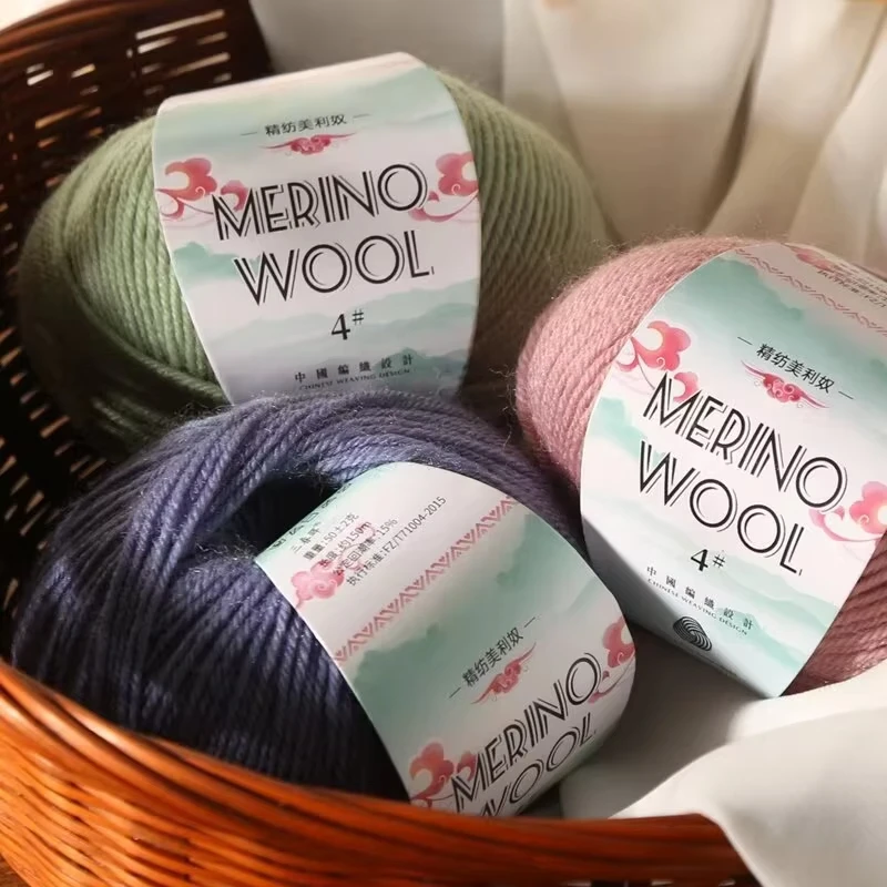 5Pcs Merino Wool Yarn Baby Wool For DIY Hand Knitted Crochet Scarf Clothes Yarn Clothes Hats 250g