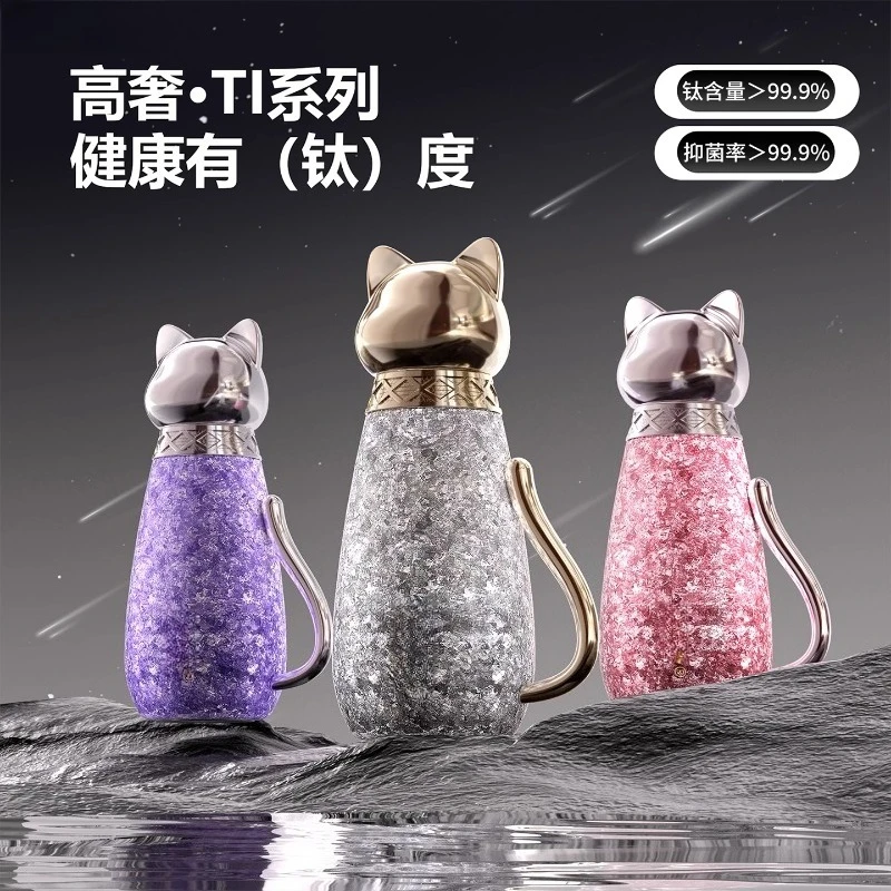 

Straw pure titanium thermos cup