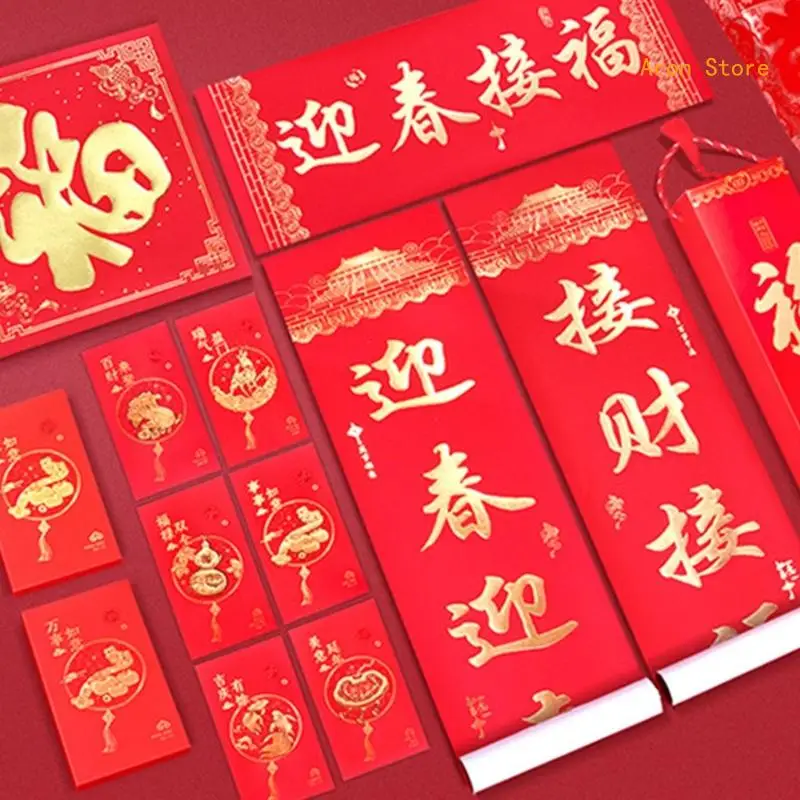 2024 แบบดั้งเดิมฤดูใบไม้ผลิปีใหม่DecorเทศกาลCouplets Wall Fuสติกเกอร์หน้าต่างDecalเครื่องประดับเครื่องประดับอุปกรณ์เสริมH3CF