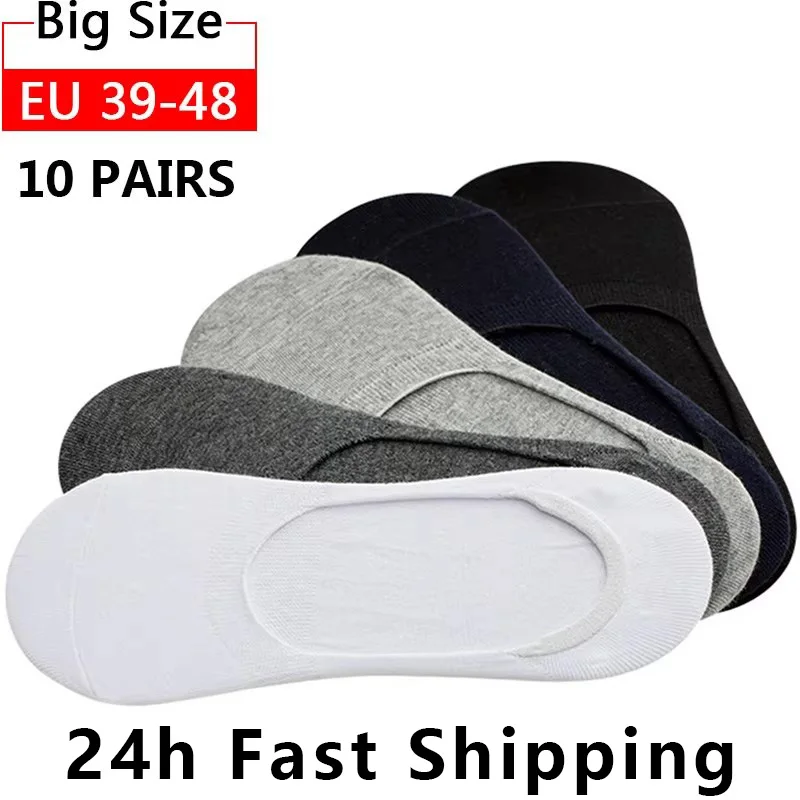 

10 Pairs Big Size 39-48 Men Boat Socks Summe Non-slip Silicone Invisible No Show Sock Slippers Cotton Large Plus Sports Meias