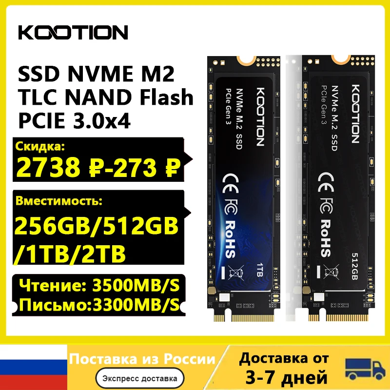 

KOOTION X15 M.2 SSD 256GB 512GB 1TB SSD Solid State Drive M2 SSD M.2 NVMe PCIe Internal Hard Disk For Laptop Desktop MSI Dell HP