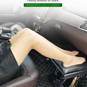 자동차 좌석, 다리 스툴, 발판, 가정 및 사무실 발판, 접이식 휴대용 및 다기능 자동차 다리 받침대