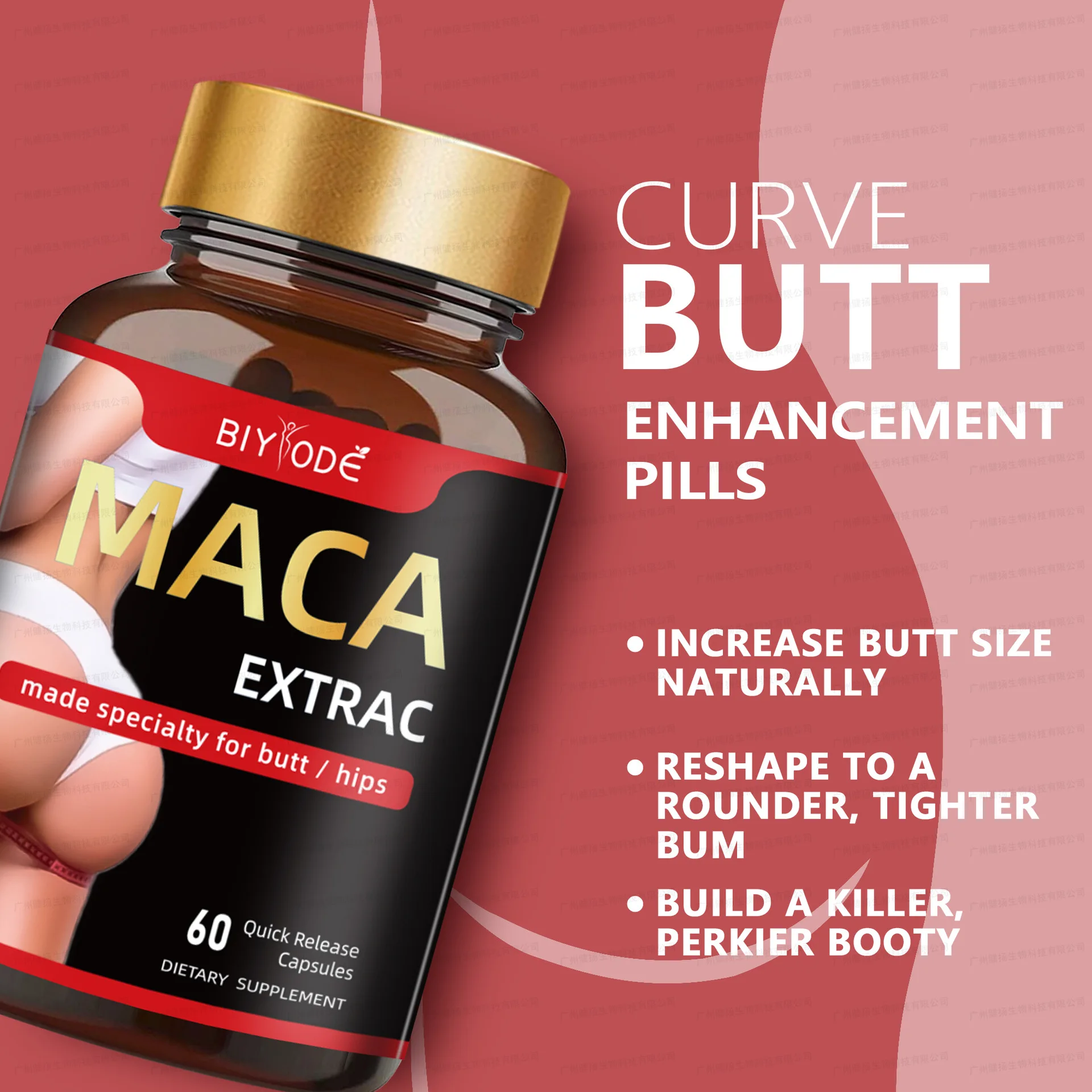 1 bottle of African maca capsules helps replenish energy through sleep