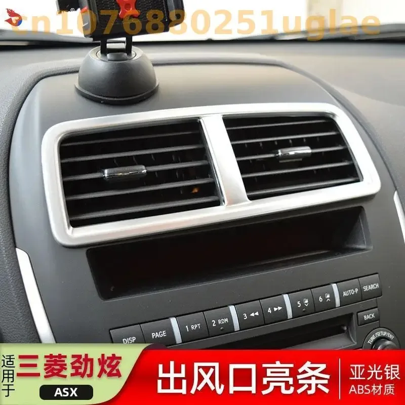 

Для Mitsubishi ASX 2013-2018: накладка на центральную консоль, матовый хром, для дефлектора кондиционера