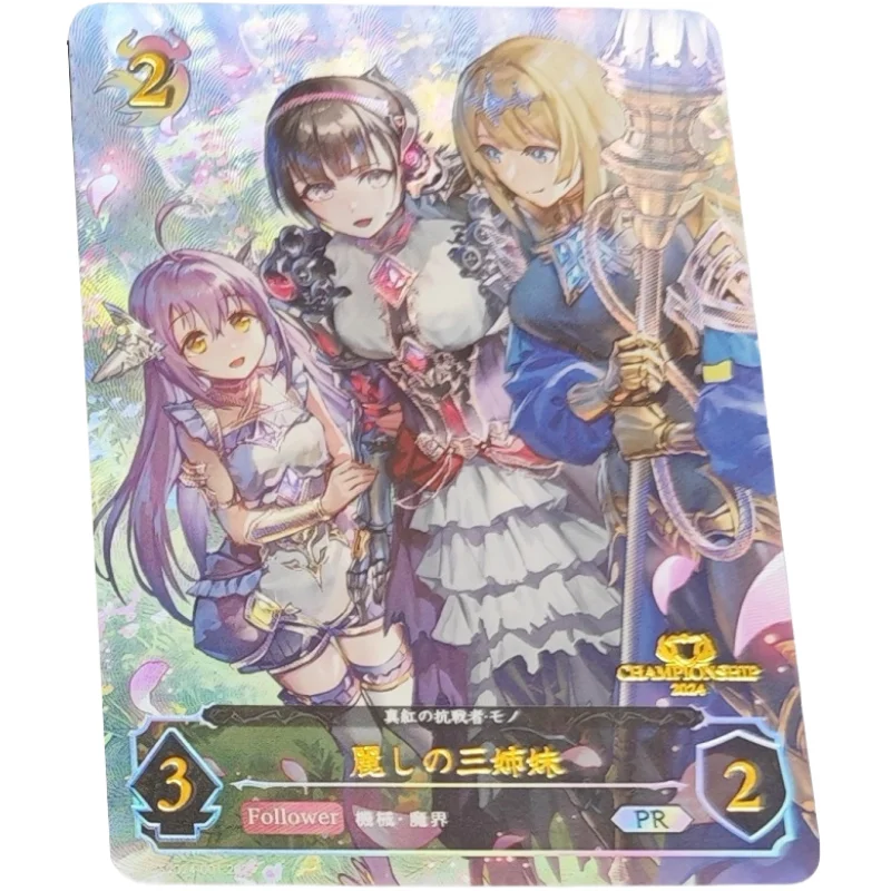 3Pcs/Set ACG Girl Cards Shadowverse Championship Commemoration Self Made Anime Game Characters DIY Collection Color Flash Cards