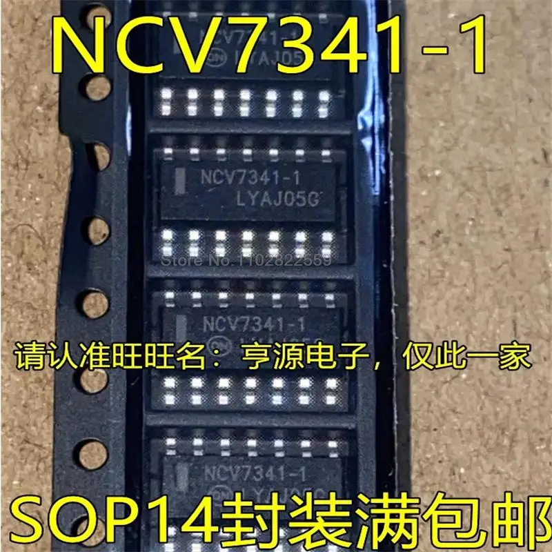 (1-10pieces) NCV7341-1 SOP14