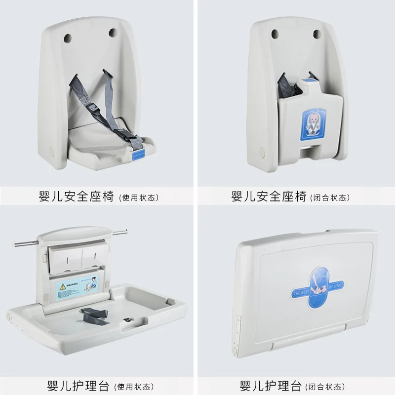 Baby changing table in the third bathroom Folding crib Baby care table safety seat in the mother-baby room