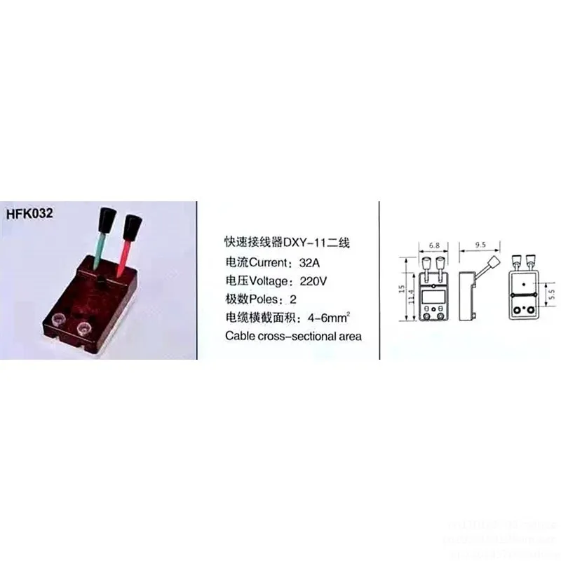 Quick Connector DXY-11 Welding Machine Test Wire Clamp 60 2P3 Phase 4 Pole 5 Wire 100A