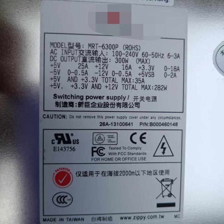 Cage de module d'alimentation MRT-6300P et technologie d'alimentation haute efficacité à deux MRT-6300P-R pour ordinateur personnel industriel