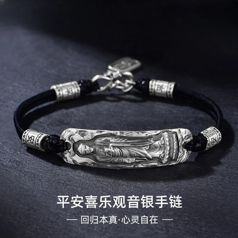 

UMQ Original New Pure Silver 999 Bracelet Ping an Xi Le Guanyin Woven Vintage Bracelet for Boyfriend Birthday Gift