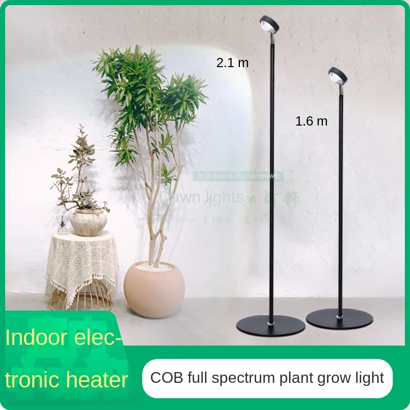 YY Full Spectrum Timing Water Plant Spotlight Imitation Sun Green Plant Grow Light