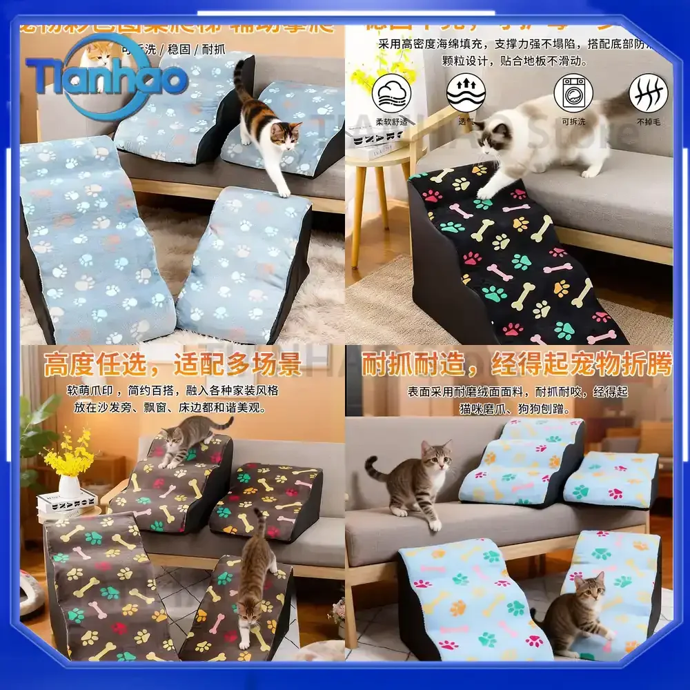 Foam Pet Stairs for Dogs Small Breeds Teddy Step Ladder for Sofa Bed with Gentle Incline