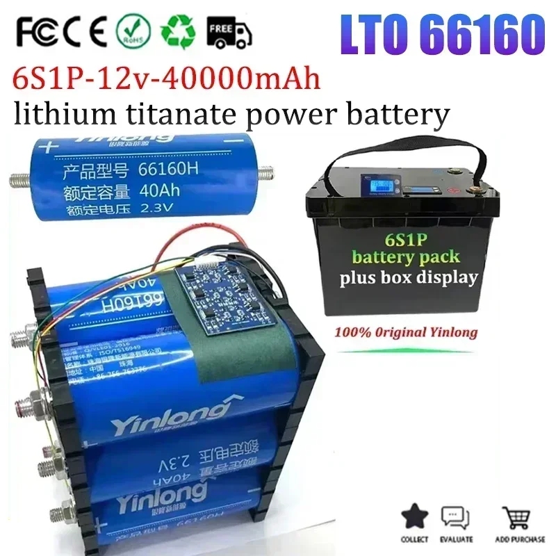 66160 Lithium Titanate Battery LTO 6S1P 12V 40Ah Yinlong 10C High Power Electric Boat RV Speaker UPS Car Starter Solar Battery