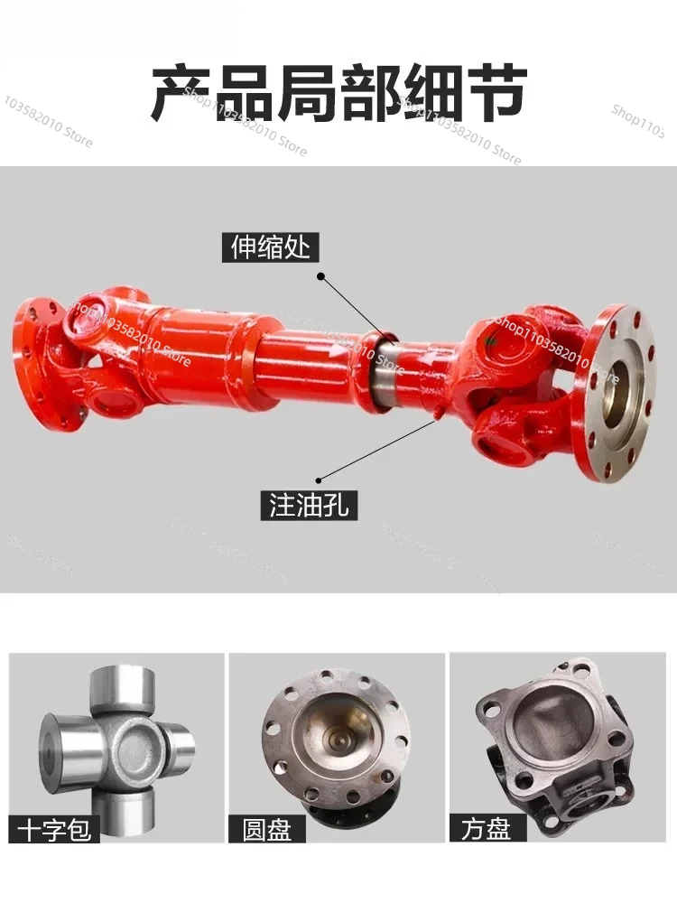 SWC universal joint bh telescopic car transmission shaft universal joint fork head cross shaft universal joint connecting rod