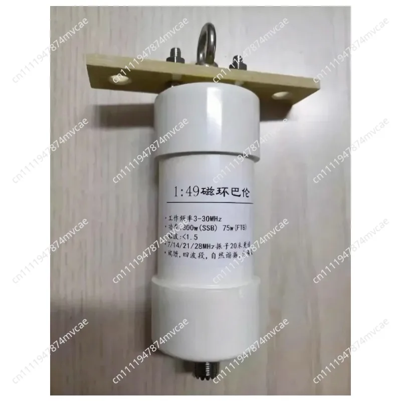 1pc 1:49 Balun 300w HF Shortwave Antenna Impedance Conversion End Fed SSB Antenna