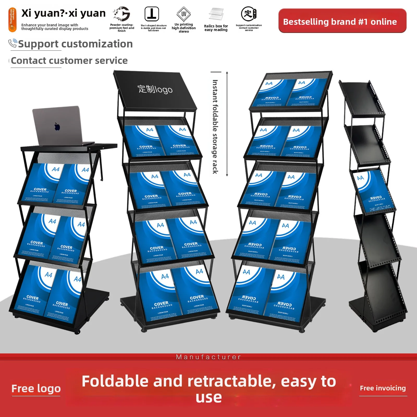 

YFY Folding Data Floor-to-ceiling Vertical Magazine Shrink Books and Newspaper A4 Exhibition Display Iron