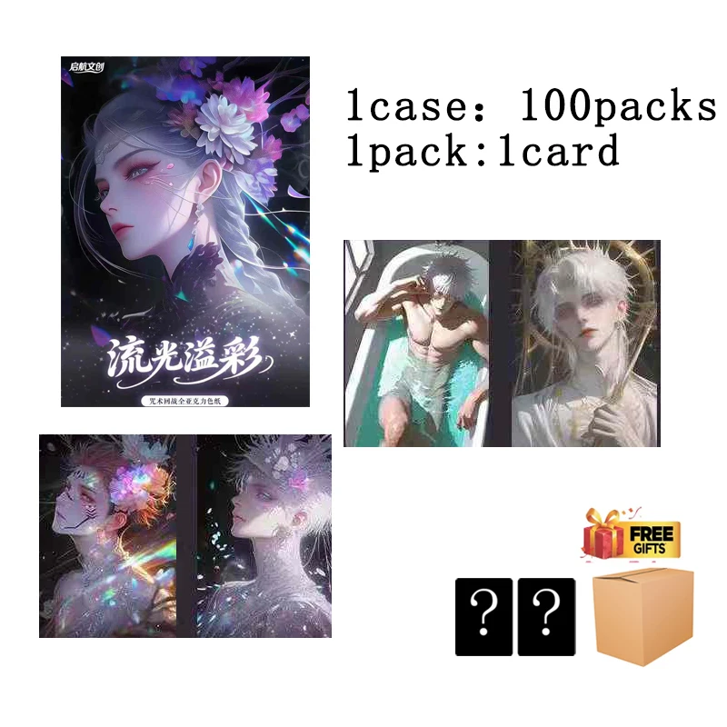 呪術廻戦 アクリルカード Wave1 スパークリングアートコレクション ゴシック紳士 花執事 限定アートワーク アニメグッズ