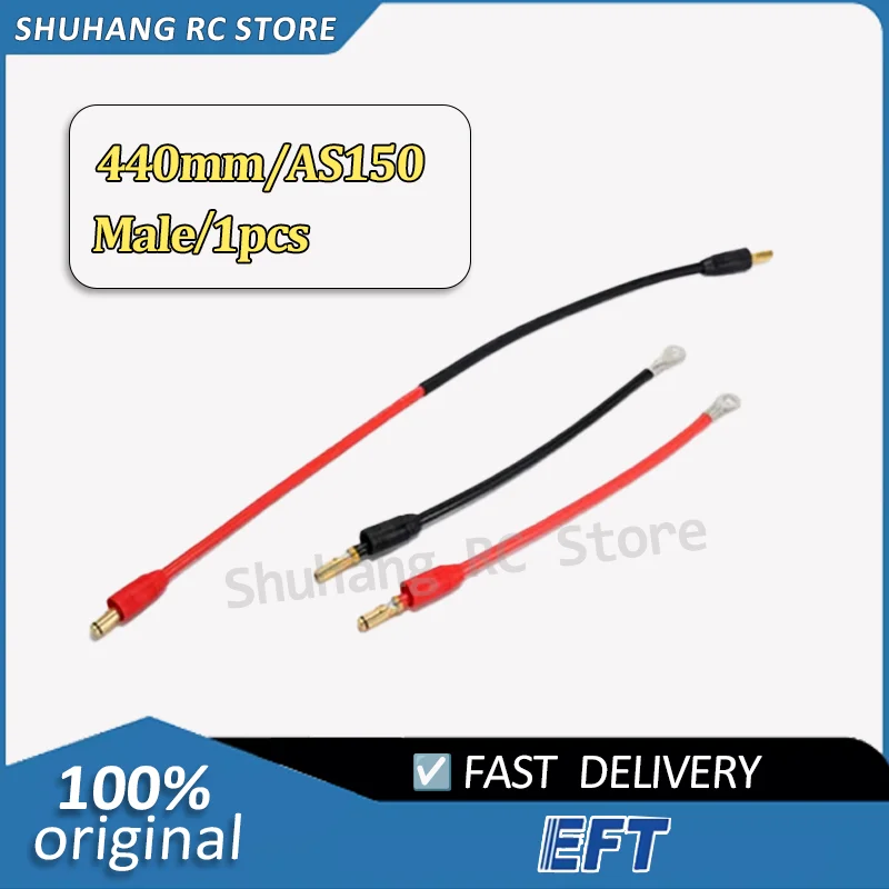 

EFT power cord assembly 440mm/1pcs for /AS150/Male/EP series