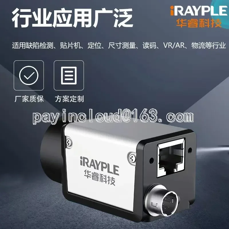 Industrial Camera 6 Megapixel A3600CG18 Roller Shutter 1/1.8 