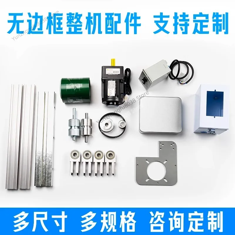 2040 Borderless Conveyor Belt Complete Accessories, Driving Roller Shaft for Mini Conveyor
