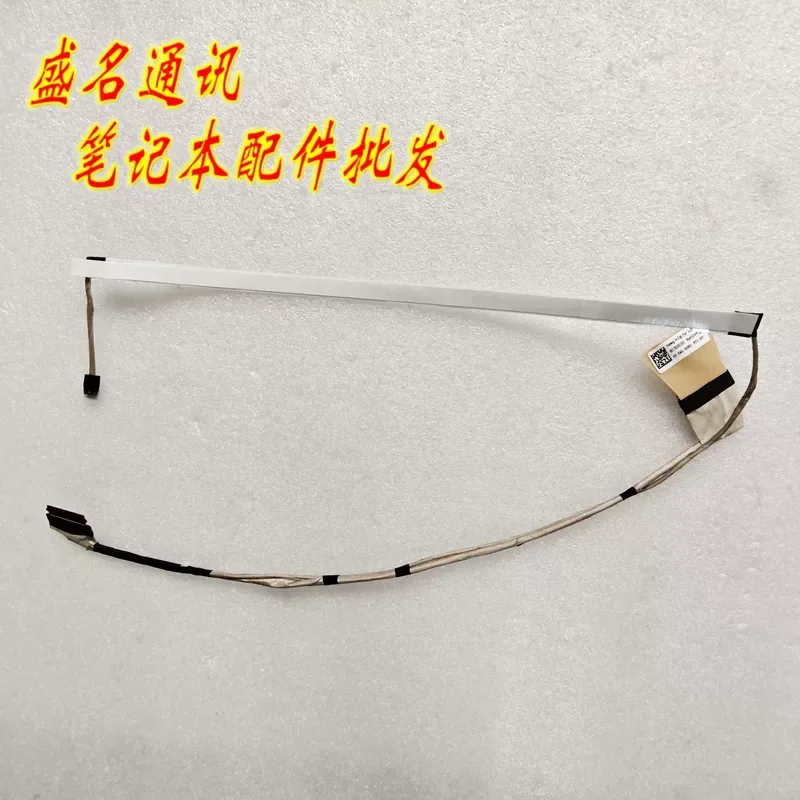 For Applicable to HP 240R G9 TPN-I130 screen cable New FHD 6017B2052301