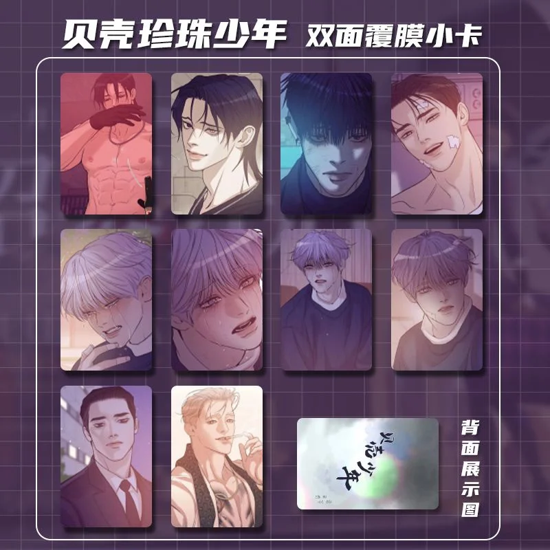 Shell Pearl Juvenile Korean Manga Around The New Album Albums Stand-Up Small Card Card Stickers Crystal Photo Frame Gift