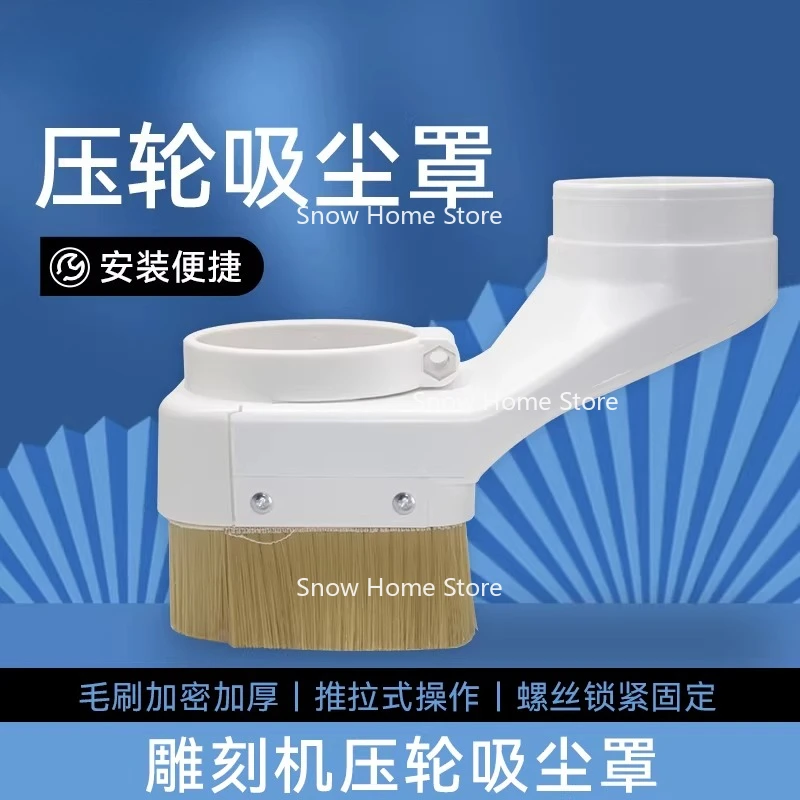 1PC CNC Spindle Dust Shoe Collector 70/75/80/85/90/100mm Dust Boot Cleaner for Spindle Motor Router Machine Cover Nylon Material