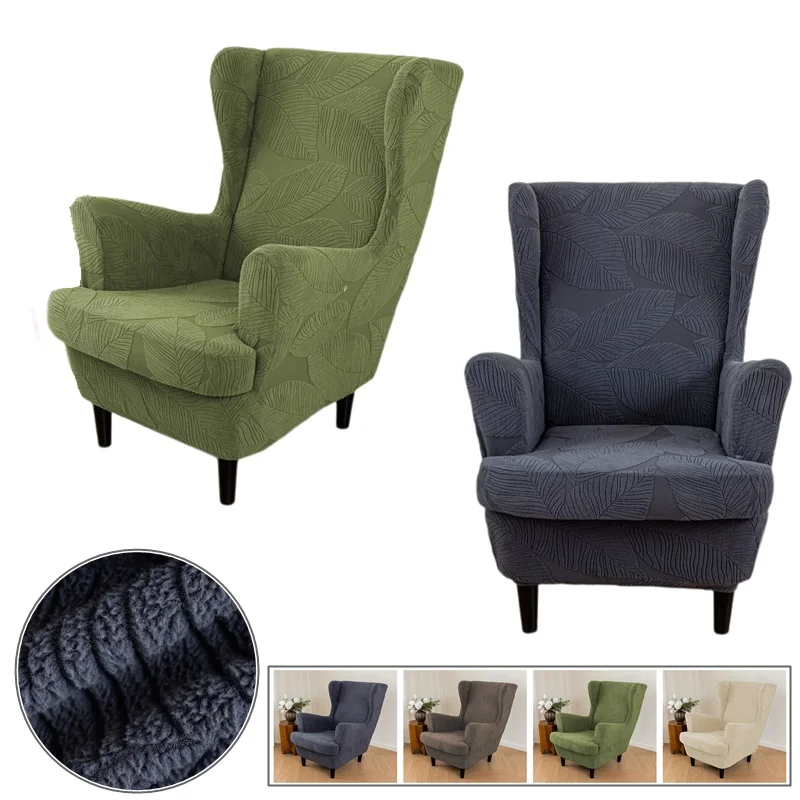 2pcs/set Jacquard Wingback Chair Covers Removable Wing Armchair Cover with Seat Cushion Cover Elastic Sofa Slipcovers Home Decor