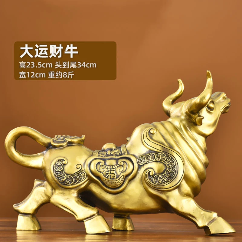 Ornament, Bronze Zodiac , Fortune-Turning Wall Street Bull, Office Desk Decoration Gift