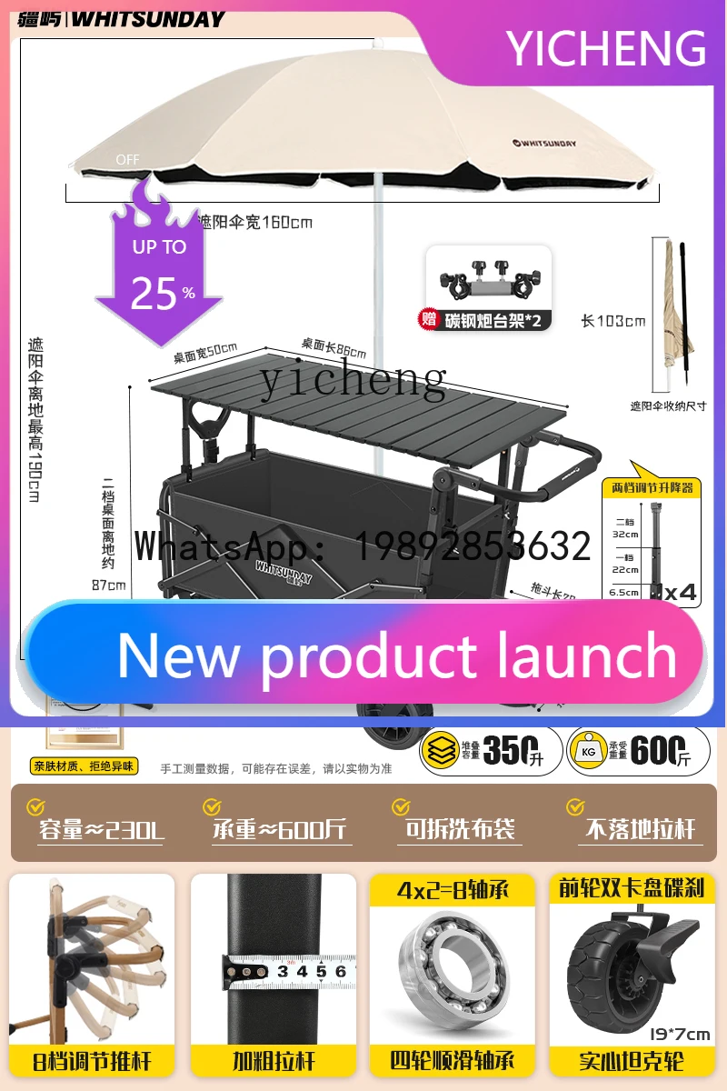 X3  Outdoor Camping Folding Special Cart with Liftable Table and Movable Small Pull Cart